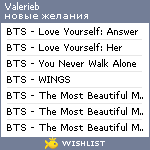 My Wishlist - valerieb