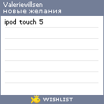 My Wishlist - valeriewillsen