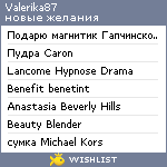 My Wishlist - valerika87