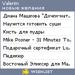 My Wishlist - valerim