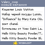 My Wishlist - valery_coop