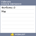 My Wishlist - valerysia