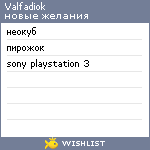 My Wishlist - valfadiok