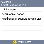 My Wishlist - vali1983