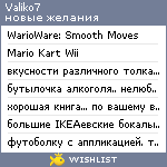 My Wishlist - valiko7