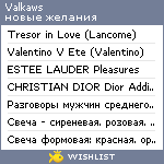 My Wishlist - valkaws