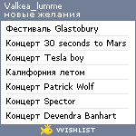 My Wishlist - valkea_lumme