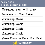 My Wishlist - valleriana