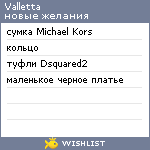 My Wishlist - valletta