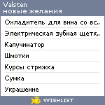 My Wishlist - valsten