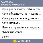My Wishlist - vamnado