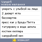 My Wishlist - vampir5