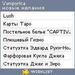 My Wishlist - vampyrica