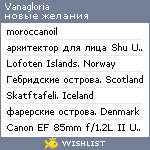 My Wishlist - vanagloria