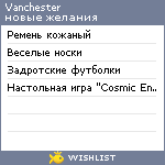 My Wishlist - vanchester