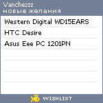 My Wishlist - vanchezzz