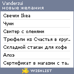 My Wishlist - vanderzui