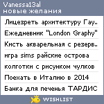 My Wishlist - vanessa13al