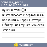 My Wishlist - vanessa_perrin