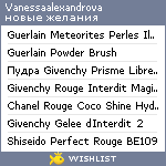 My Wishlist - vanessaalexandrova