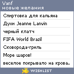 My Wishlist - vanf