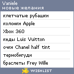 My Wishlist - vaniele