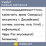 My Wishlist - vanila7