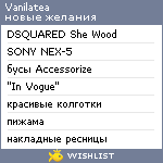 My Wishlist - vanilatea