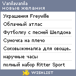 My Wishlist - vanilavanila