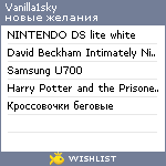 My Wishlist - vanilla1sky