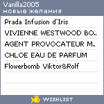 My Wishlist - vanilla2005