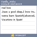 My Wishlist - vanilla_iriska