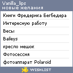 My Wishlist - vanilla_lips