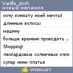 My Wishlist - vanilla_posh