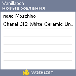 My Wishlist - vanillapoh