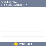 My Wishlist - vanillaprank