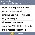 My Wishlist - vanille_lady