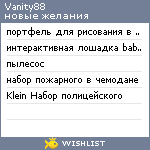 My Wishlist - vanity88
