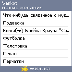 My Wishlist - vankot