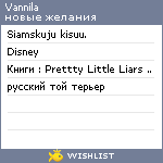 My Wishlist - vannila