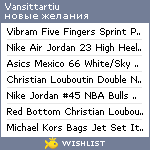 My Wishlist - vansittartiu