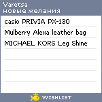 My Wishlist - varetsa