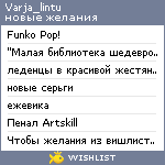 My Wishlist - varja_lintu