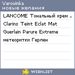 My Wishlist - varovinka