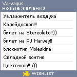 My Wishlist - varvagus