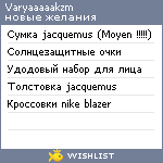 My Wishlist - varyaaaaakzm