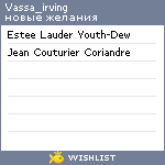 My Wishlist - vassa_irving