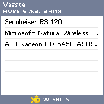 My Wishlist - vasste