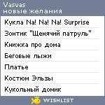 My Wishlist - vasvas