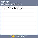 My Wishlist - vatson